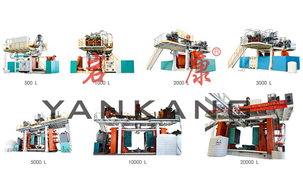 不同容量的水箱中空吹塑機 中空吹塑機型號
