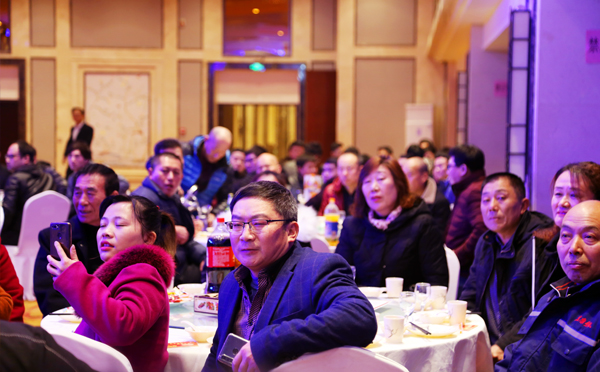 巖康集團2020年年會盛典