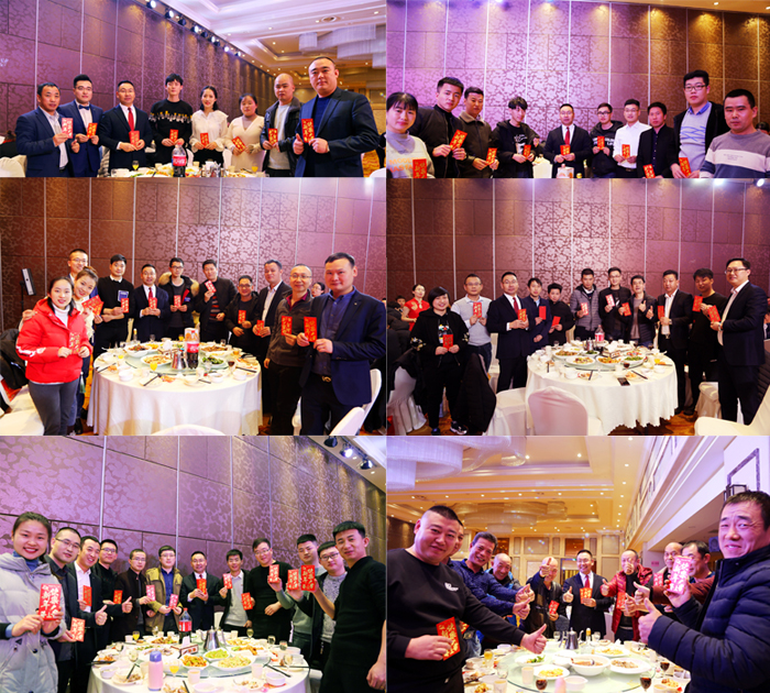 巖康集團2020年年會盛典