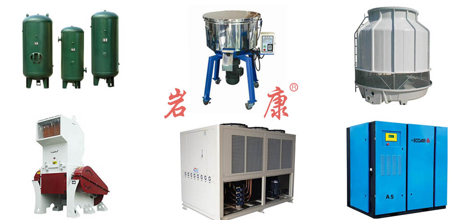 中空吹塑機的輔機都有哪些