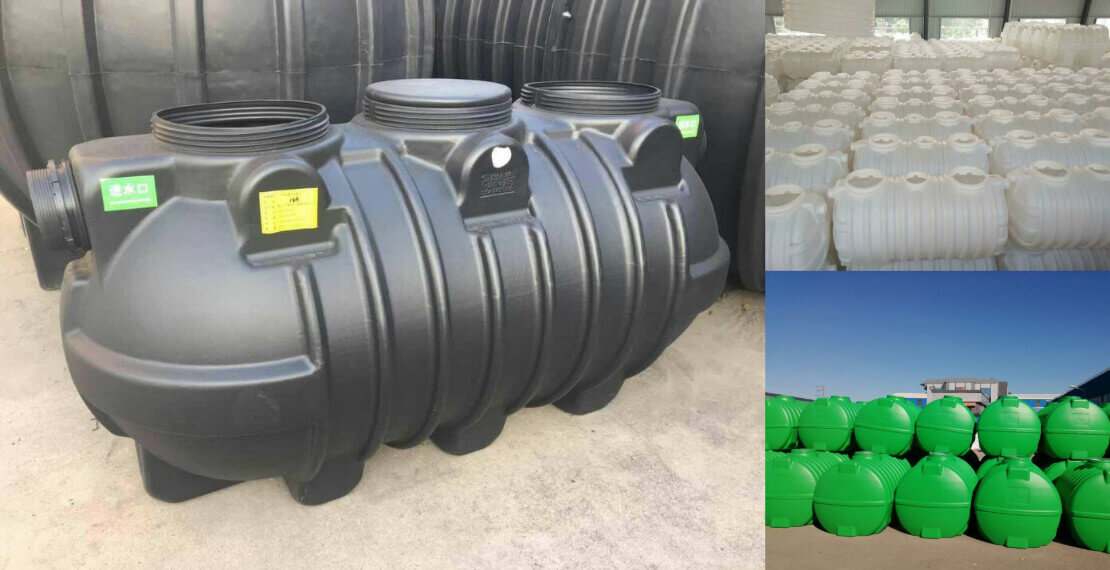 吹塑化糞池的優(yōu)缺點分析 吹塑化糞池