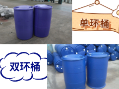 單環桶與雙環桶的區別